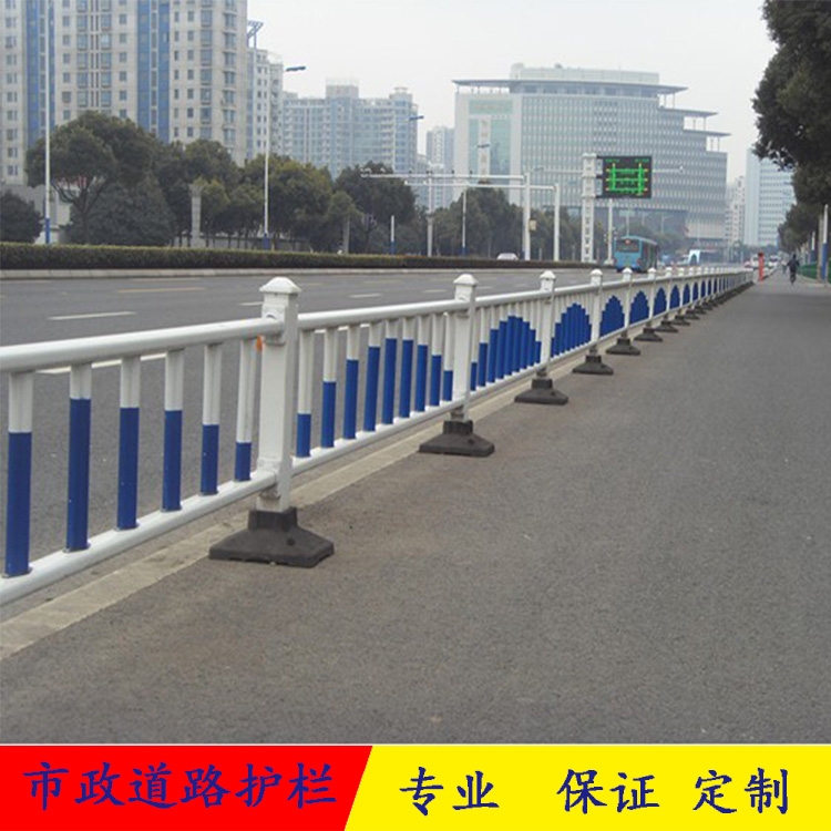 江門市政道路護(hù)欄 城市馬路中心交通對(duì)流城市道路防護(hù)欄